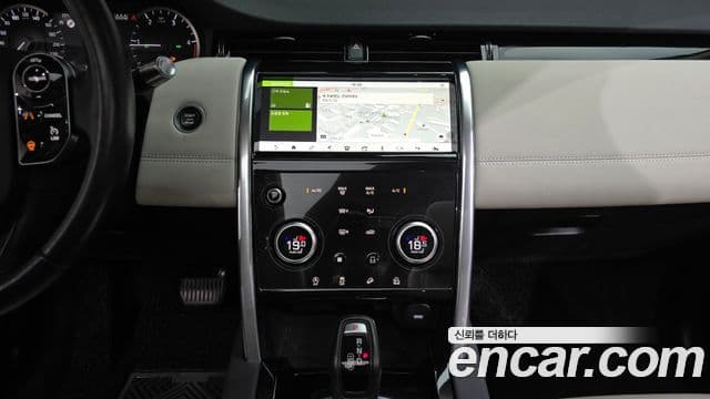 Land Rover Discovery Sport 2020 — Şəkil 14/20