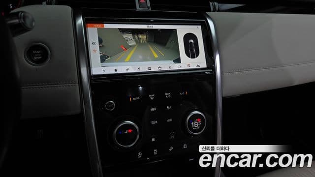 Land Rover Discovery Sport 2020 — Şəkil 15/20