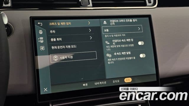 Land Rover Range Rover Evoque 2025 — фото 15 из 20