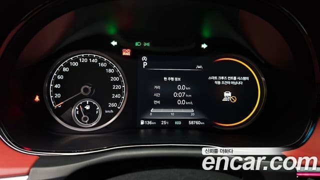 Genesis GV70 2022 — Şəkil 8/20