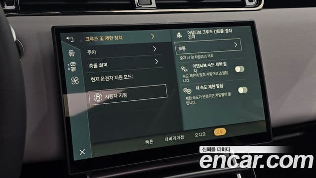 Land Rover Range Rover Evoque 2025 — Şəkil 16/20