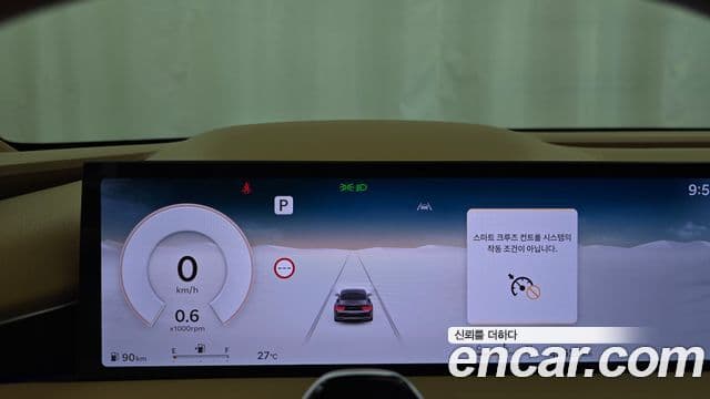 Genesis G80 2024 — Şəkil 16/36