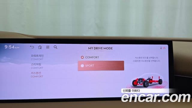 Genesis G80 2024 — Şəkil 25/36