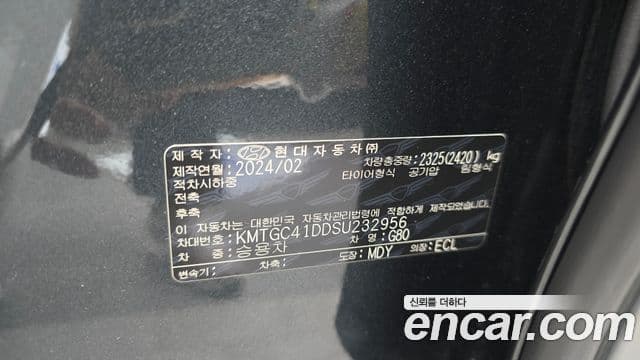 Genesis G80 2024 — Şəkil 10/36