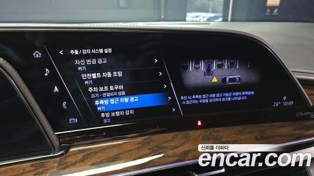 Cadillac Escalade 2022 — ფოტო 16/20