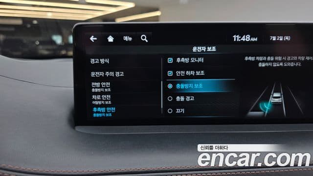 Genesis GV70 2021 — Şəkil 18/20
