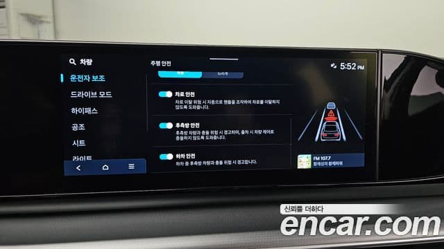 Hyundai Grandeur 2023 — Фото 16/20