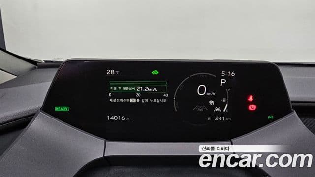 Toyota Prius 2025 — Şəkil 8/20