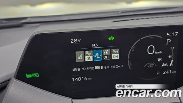 Toyota Prius 2025 — Şəkil 19/20