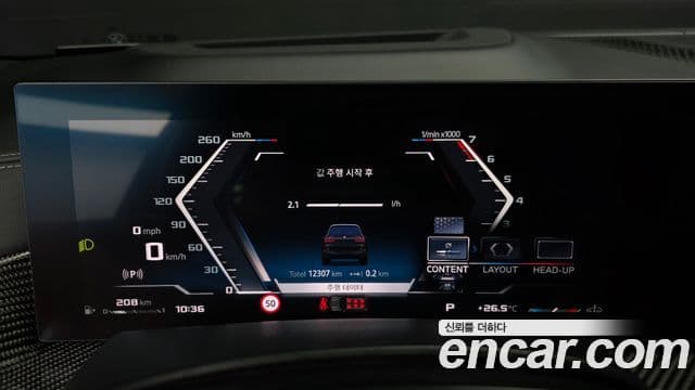 BMW X7 2025 — Şəkil 8/20