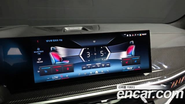 BMW X7 2025 — Şəkil 17/20
