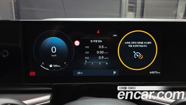 Hyundai Grandeur 2023 — Şəkil 7/20