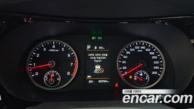 Kia K5 2023 — ფოტო 8/20