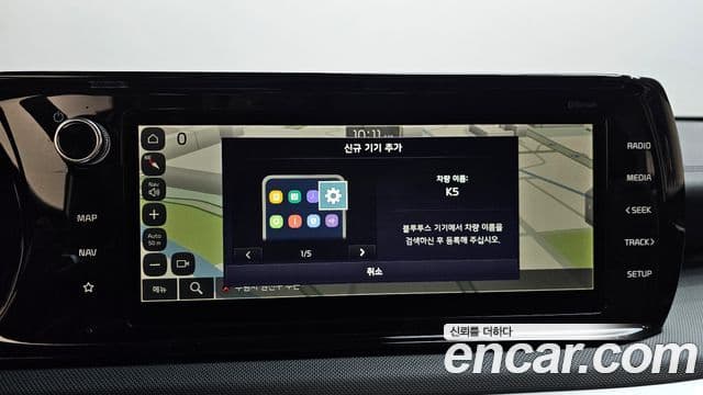 Kia K5 2023 — ფოტო 12/20
