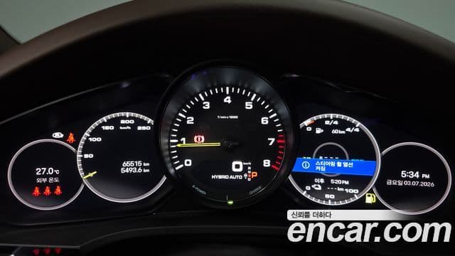 Porsche Cayenne 2023 — Photo 3/37