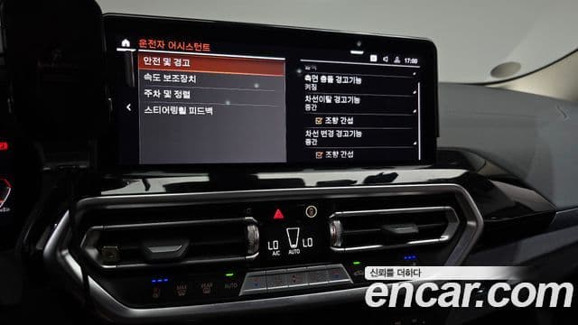 BMW X4 2023 — ფოტო 18/20