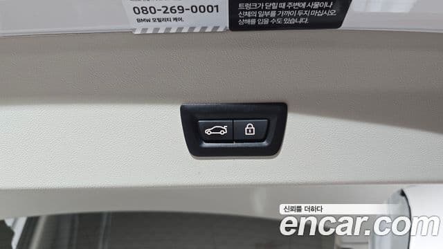 BMW X4 2023 — ფოტო 20/20