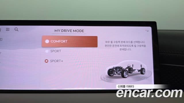 Genesis Electrified G80 2024 — ფოტო 20/20