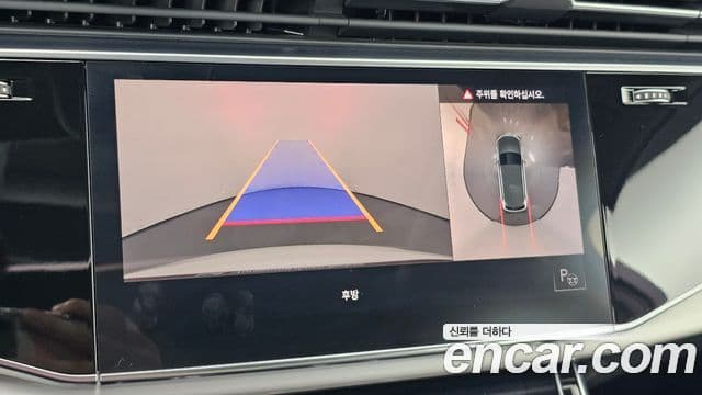 Audi Q7 2021 — Photo 15/20