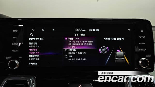 Kia Sorento 2022 — Photo 19/40