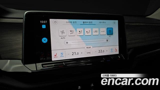 Volkswagen Atlas 2025 — Şəkil 16/20