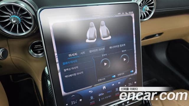 Mercedes-Benz SL-Class 2024 — Şəkil 17/20