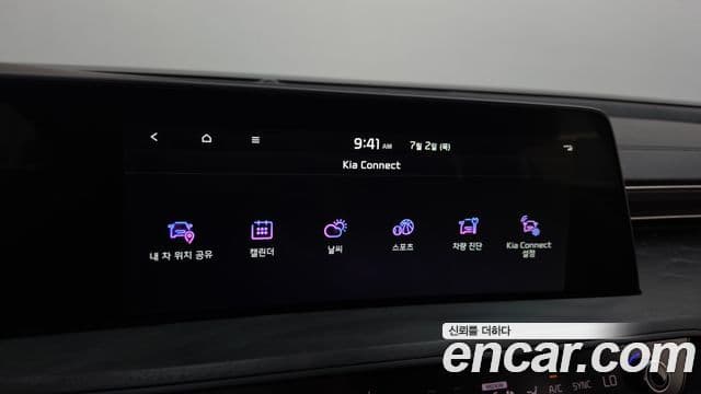 Kia K8 2021 — Photo 6/32