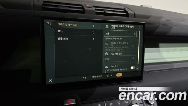 Land Rover Defender 2023 — Şəkil 18/20
