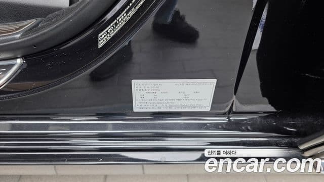 Mercedes-Benz S-Class 2018 — ფოტო 16/38