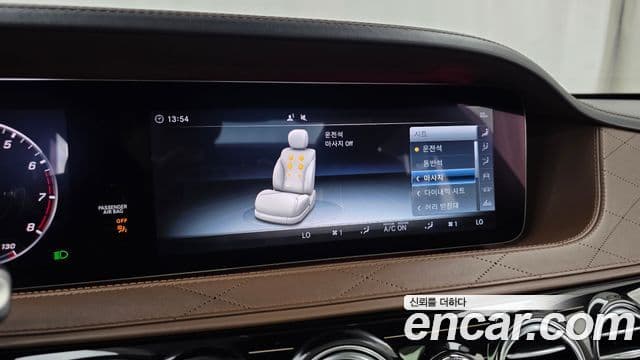 Mercedes-Benz S-Class 2018 — ფოტო 15/38