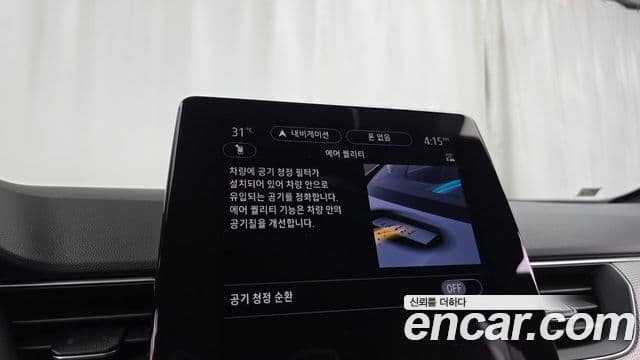 Renault Samsung Arkana 2025 — ფოტო 5/32