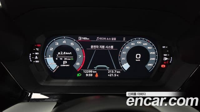Audi A3 2023 — Şəkil 17/20
