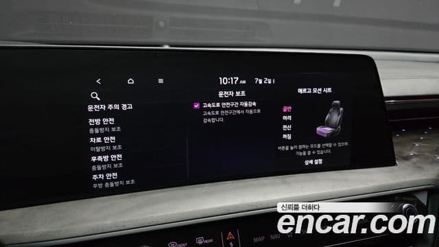 Kia K8 2023 — ფოტო 17/20