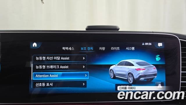 Mercedes-Benz GLE-Class 2021 — Photo 25/36