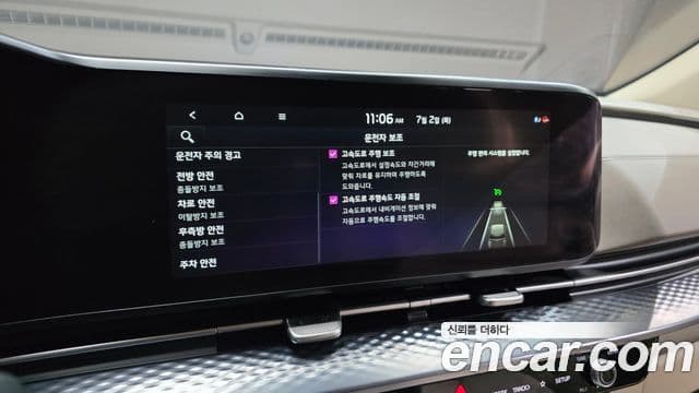 Kia Carnival 2021 — ფოტო 17/20