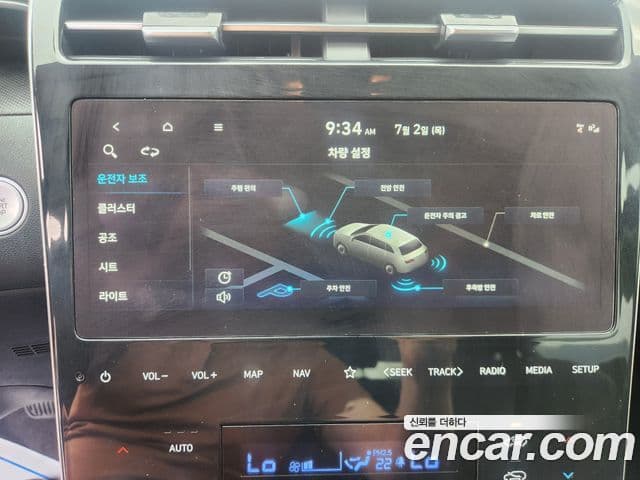 Hyundai The New Tucson 2022 — ფოტო 13/19