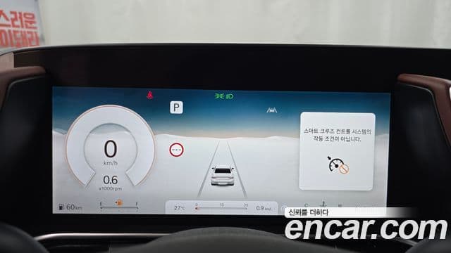Genesis G90 2022 — Şəkil 8/20