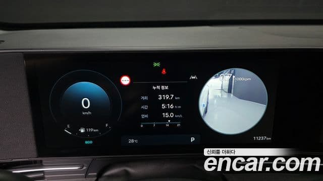 Hyundai Kona 2023 — Şəkil 8/20