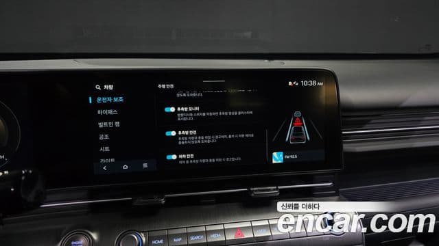 Hyundai Kona 2023 — Şəkil 16/20