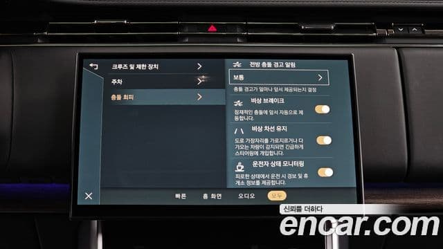 Land Rover Range Rover 2022 — Şəkil 16/20