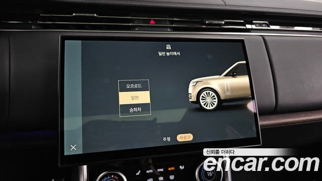 Land Rover Range Rover 2022 — Photo 40/40
