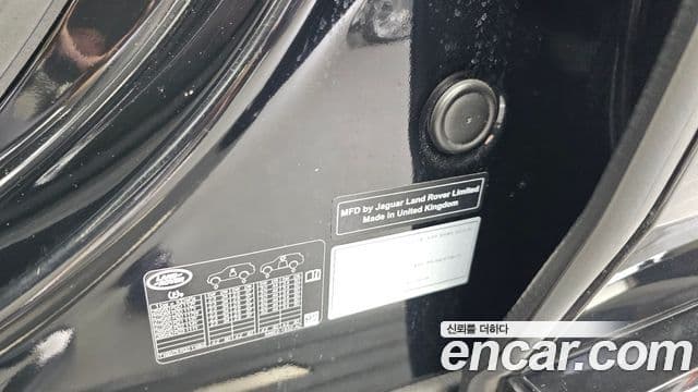 Land Rover Range Rover 2022 — Photo 9/40