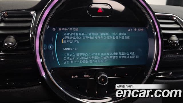 Mini Cooper Clubman 2023 — Şəkil 16/20
