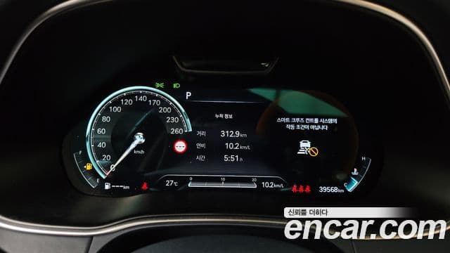 Genesis GV80 2022 — Şəkil 8/20