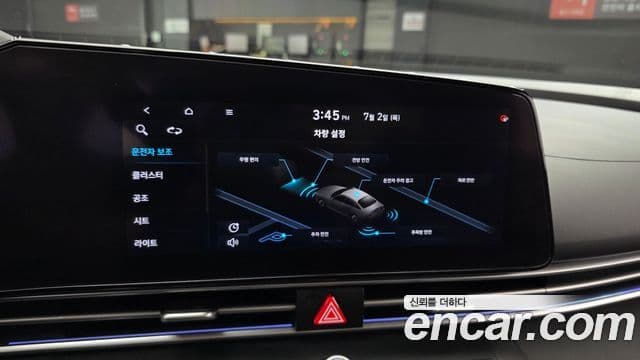 Hyundai Avante 2021 — Фото 17/20