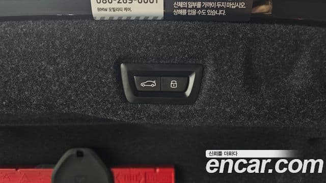 BMW 5 Series 2025 — Photo 27/34