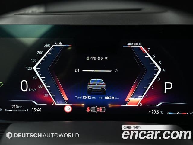 BMW X6 2024 — Şəkil 7/20