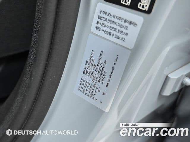 BMW X6 2024 — Şəkil 20/20