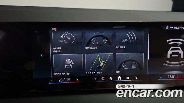 BMW X3 2025 — ფოტო 17/20