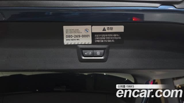 BMW X3 2025 — Photo 17/34